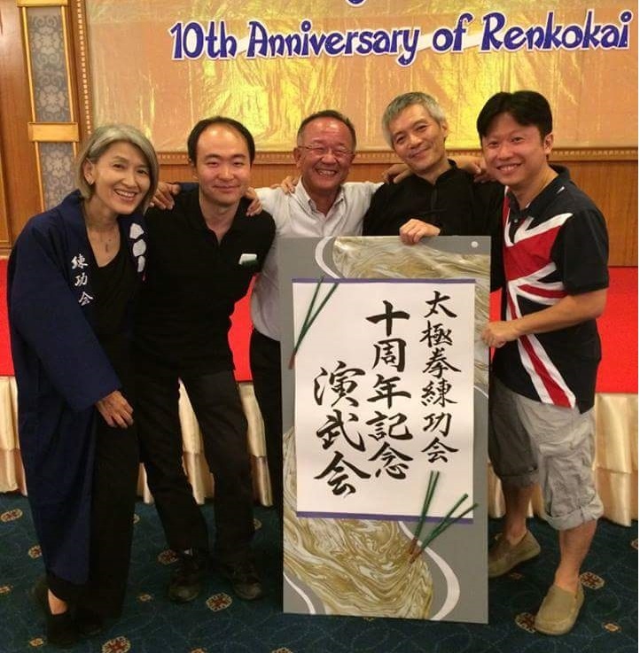 Taiji Chen Bangkok anniversary photo